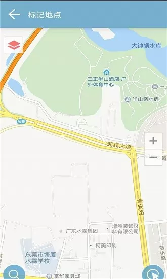街景地图爱游 1.7 安卓版 3