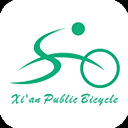 西安城市公共自行车官方版