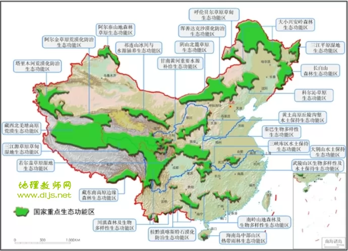 中国国家重点生态功能区示意图-R八年级图片
