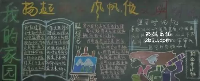 緫ӭĩԺڰ屨