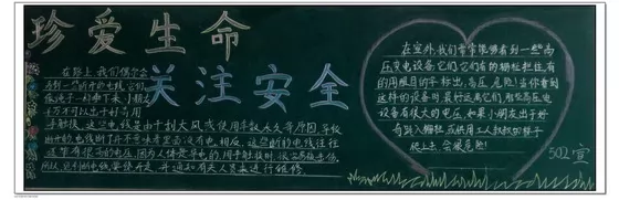 䰮עȫڰ屨