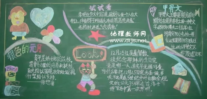 Ԫڰ屨,ֺڰ屨