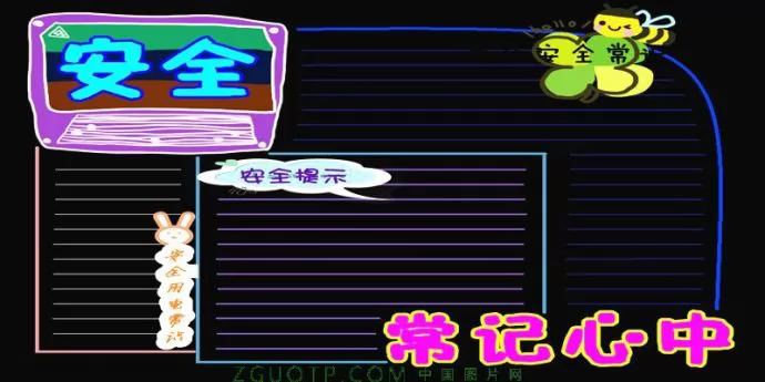 ڰ屨ͼ ȫڰ屨