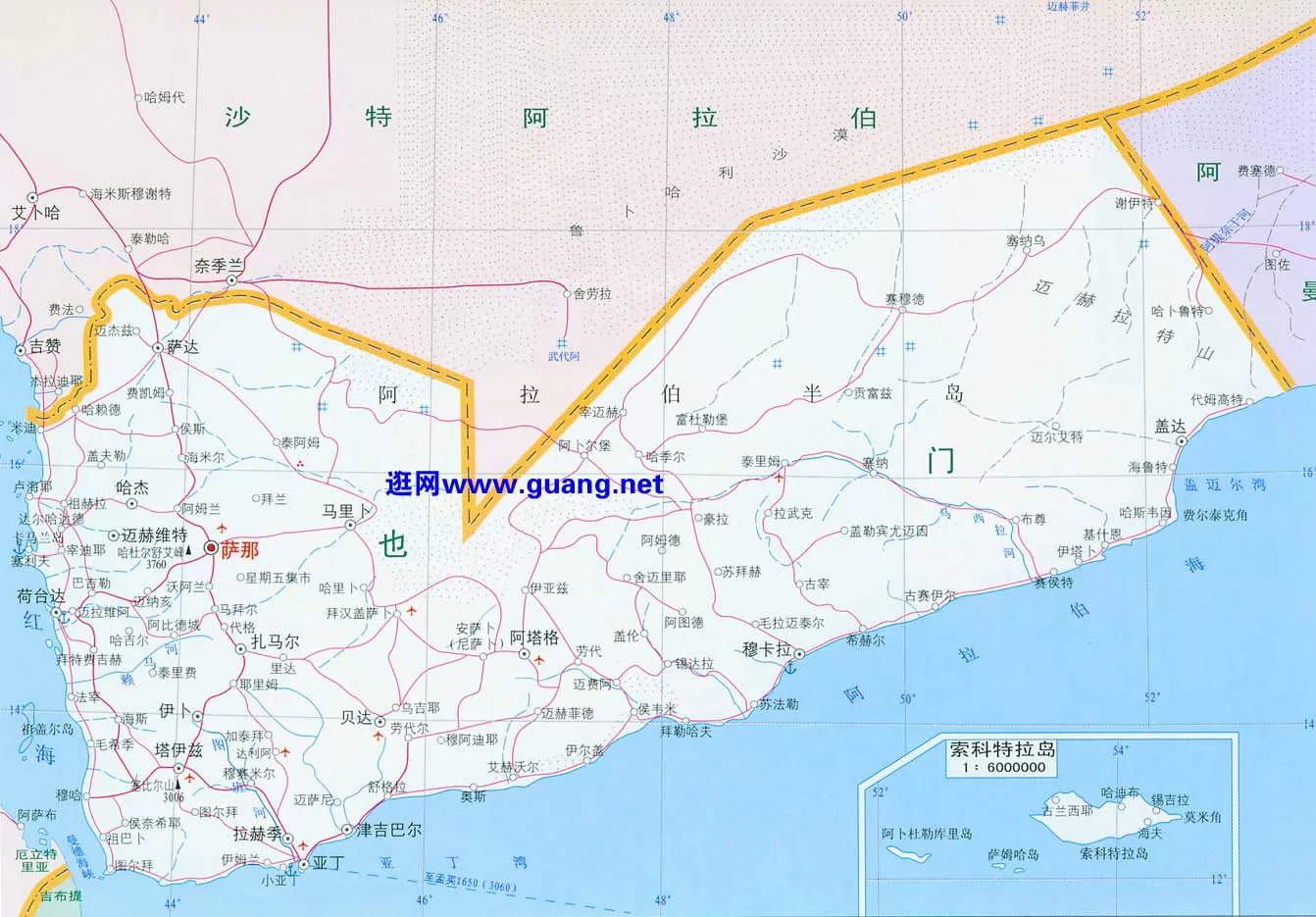 最新版也门地图