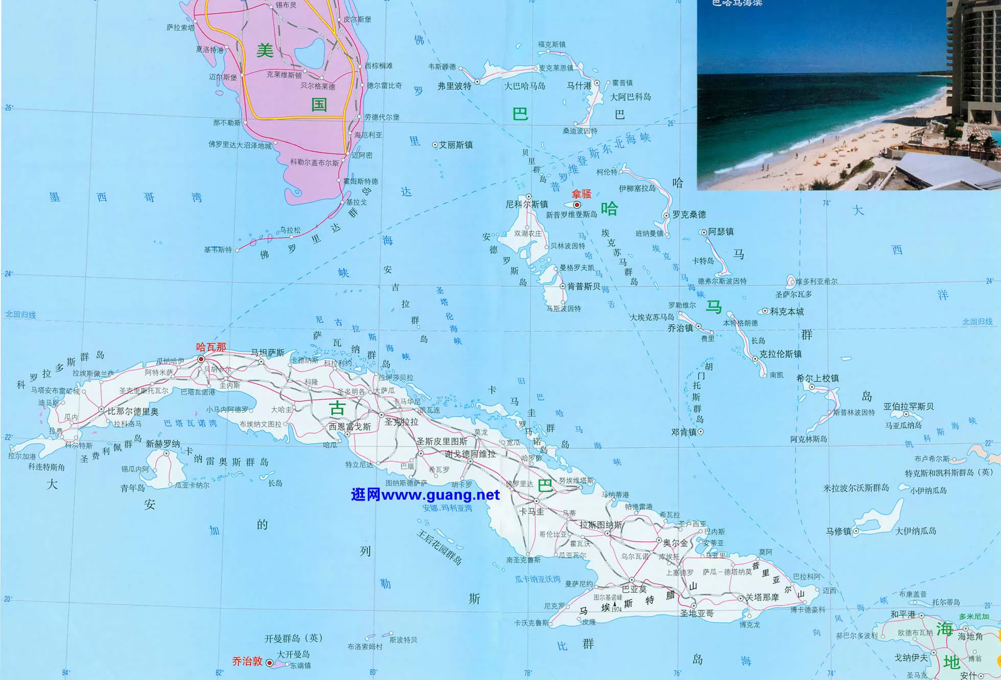 古巴地图 - 古巴地图高清版 - 古巴地图中文版