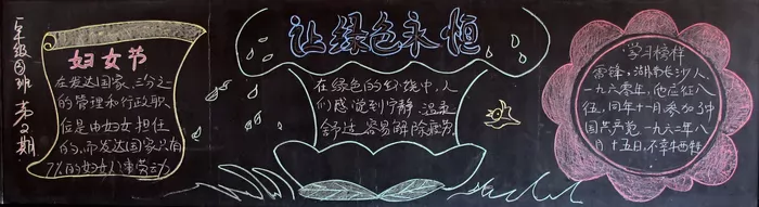 ׷澫񣬹ɫУ԰ڰ屨