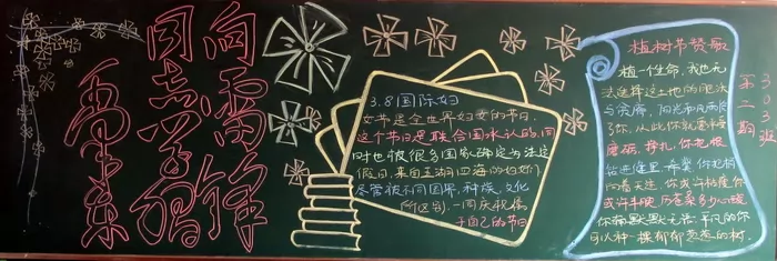׷澫񣬹ɫУ԰ڰ屨