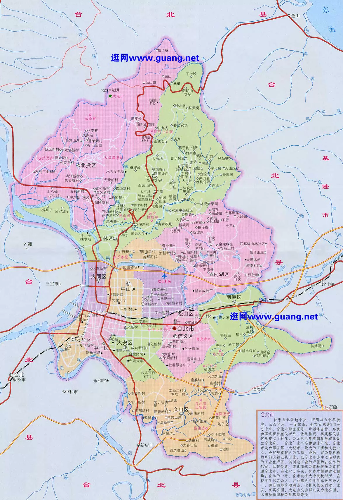 台北地图,台北地图查询,台北地图全图