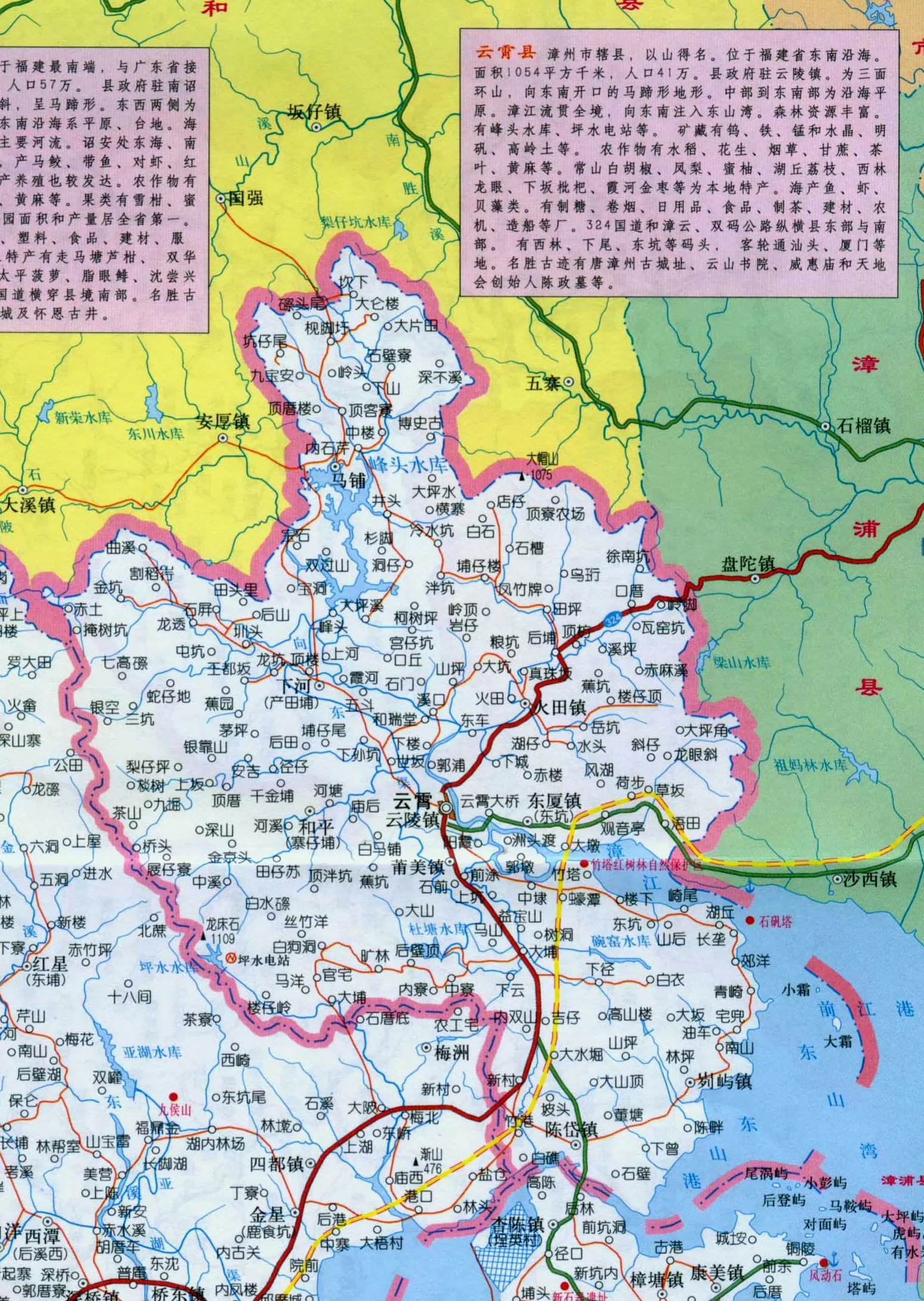 云霄县地图