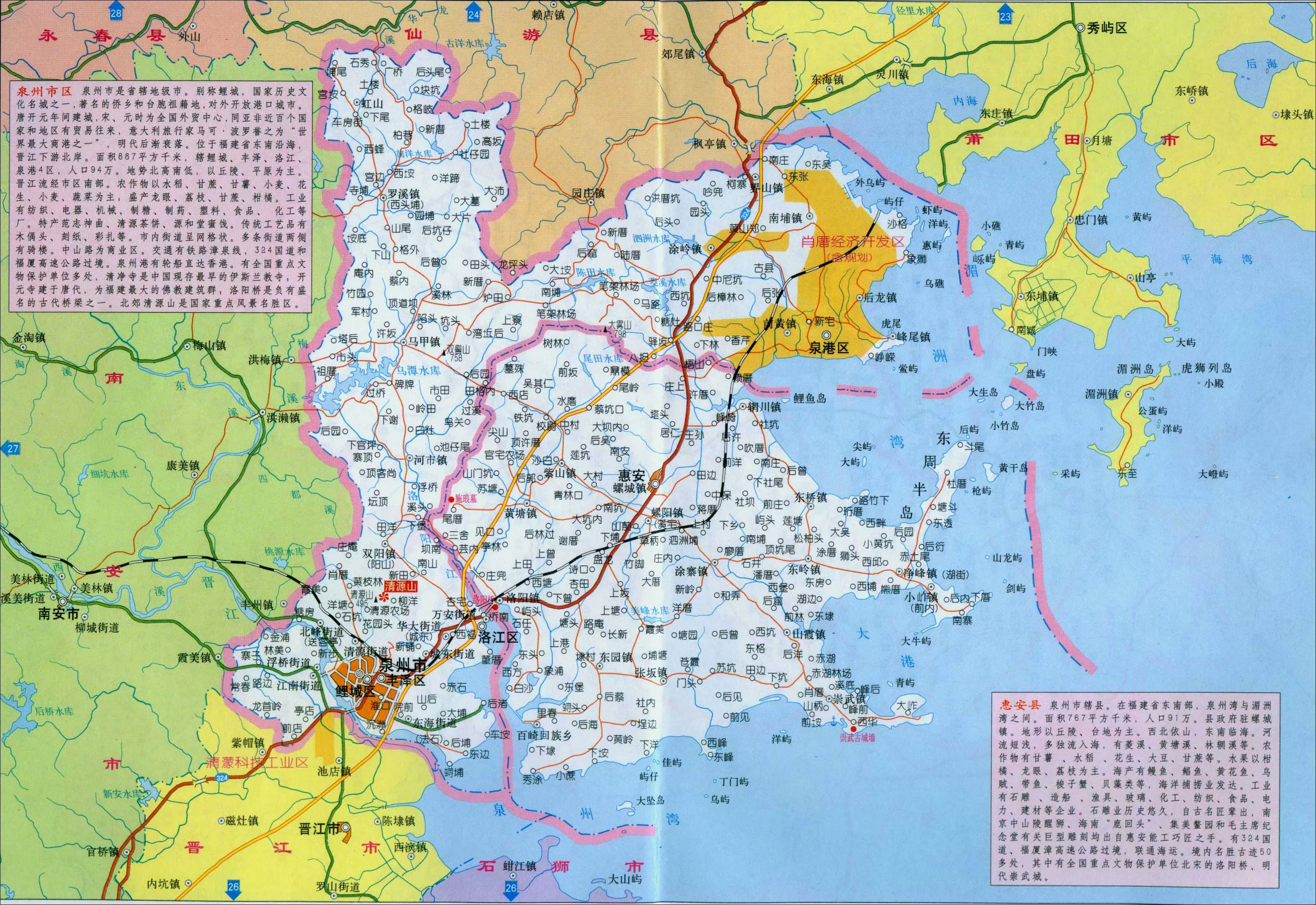 GeoEye卫星购买 - 福建泉州市2019年卫星图