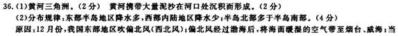 2015年4月玉林市贵港市高中毕业班联合考试 - 徐生 - 地理&星空