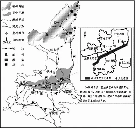广东省六校2015届高三考前热身训练地理试题