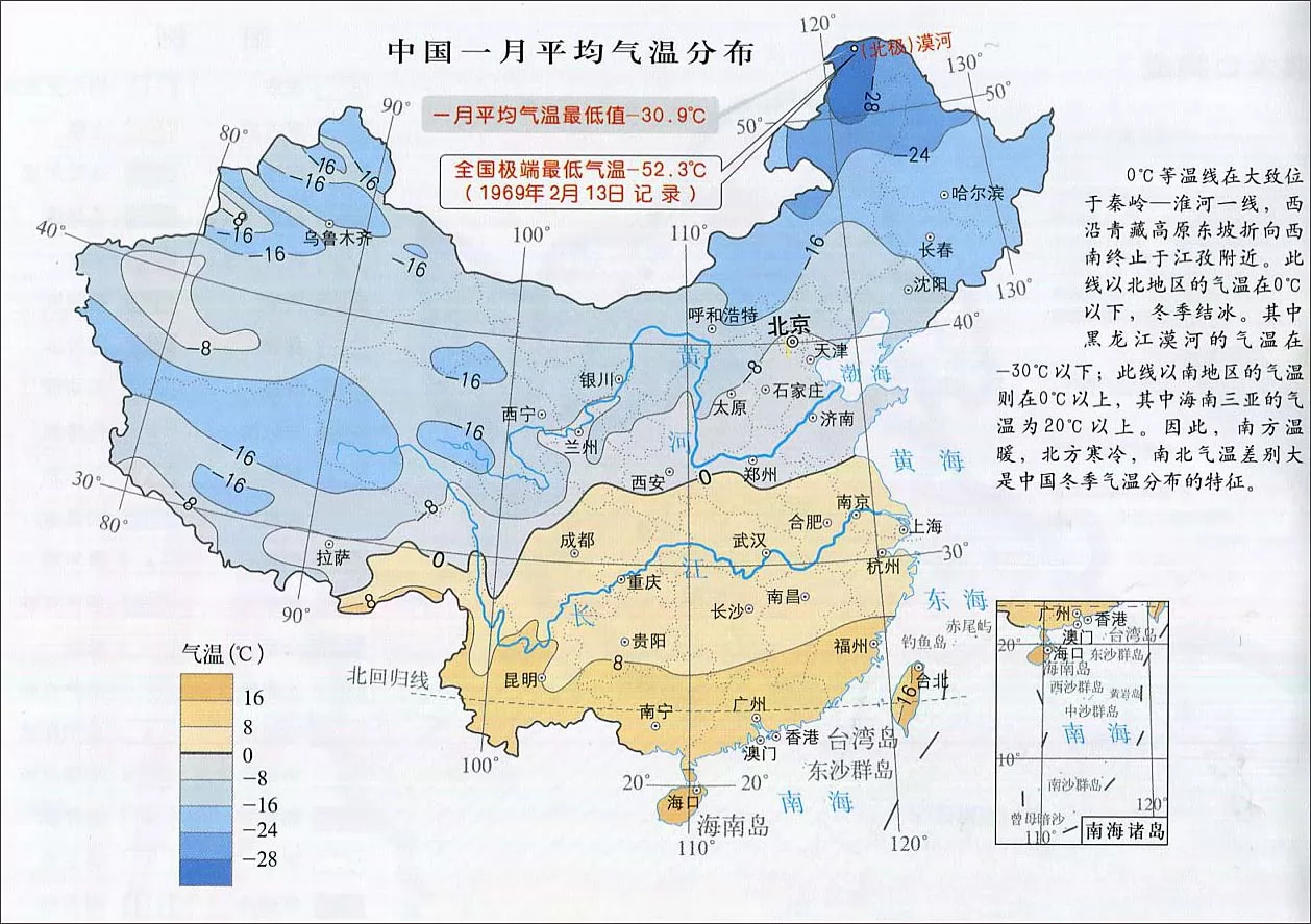 中国一月平均气温分布图