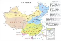 中国气候类型图-简介