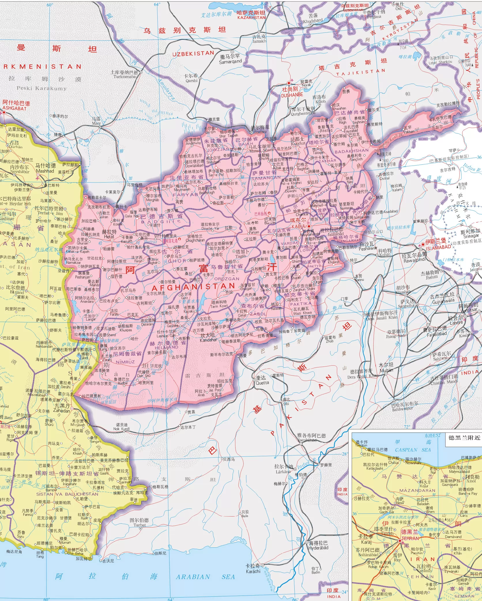 阿富汗地图,阿富汗地图中文版,阿富汗地图全图