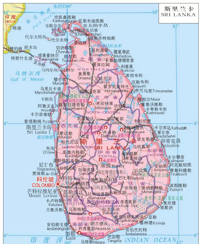 斯里兰卡地图,斯里兰卡地图中文版,斯里兰卡地图全图 - 世界地图全图 - 地理教师网