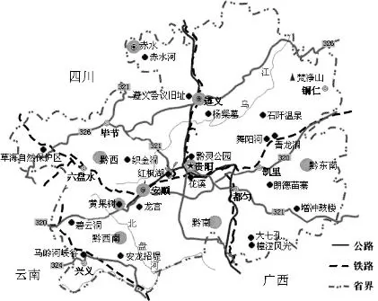 广东省汕头市潮南实验学校校2018届高三上学期入学摸底考试地理【解析】 广东省汕头市潮南实验学校校2018届高三上学期入学摸底考试地理【解析】