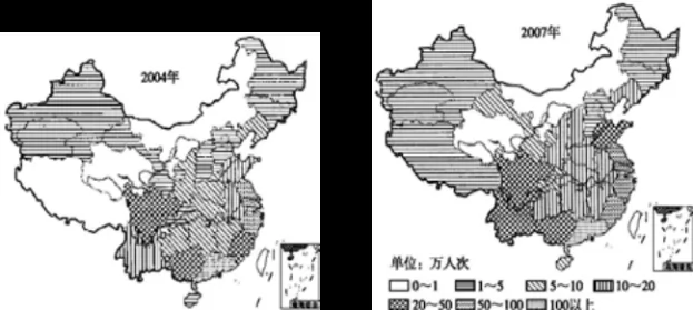 2017秋湘教版高中地理选修3:综合测评(二) <wbr>试卷【解析】 2017秋湘教版高中地理选修3:综合测评(二) <wbr>试卷【解析】