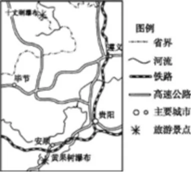 2017秋湘教版高中地理选修3:综合测评(二) <wbr>试卷【解析】 2017秋湘教版高中地理选修3:综合测评(二) <wbr>试卷【解析】