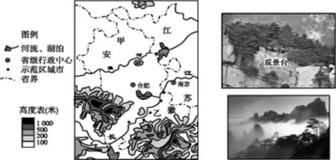 2017秋湘教版高中地理选修3:综合测评(二) <wbr>试卷【解析】 2017秋湘教版高中地理选修3:综合测评(二) <wbr>试卷【解析】