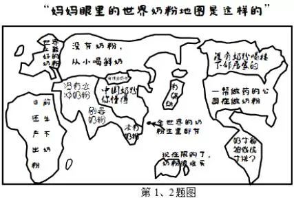 河北省大名县第一中学2018届高三上学期第二