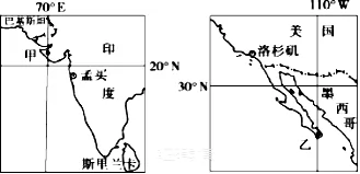 黑龙江省农垦北安管理局二中2018届高三9月月考地理【解析】 黑龙江省农垦北安管理局二中2018届高三9月月考地理【解析】