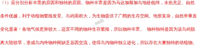 云南省曲靖市一中2018届高三上学期第三次月考地理 云南省曲靖市一中2018届高三上学期第三次月考地理