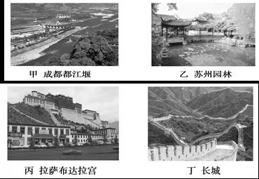 山东省淄博市高青县一中高二2017-2018学年1月月考地理试题解析 山东省淄博市高青县一中高二2017-2018学年1月月考地理试题解析