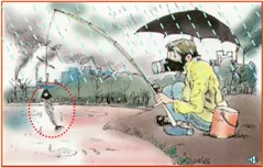 漫画--酸雨