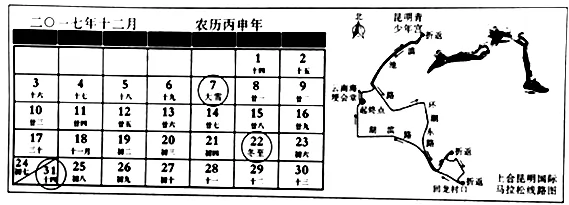 ʡʦ201812¸߿Ӧ¿壩۵