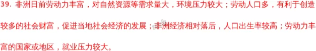 甘肃省天水市一中高二2017-2018学年上学期期末考试地理【解析】 甘肃省天水市一中高二2017-2018学年上学期期末考试地理【解析】
