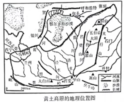 安徽省安庆一中、山西省太原五中等五省六校(