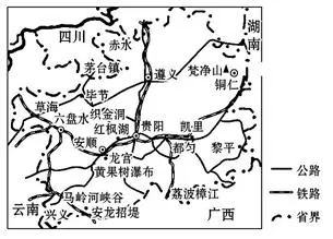 贵州省遵义四中2018届高三3月月考地理试题【解析】 贵州省遵义四中2018届高三3月月考地理试题【解析】