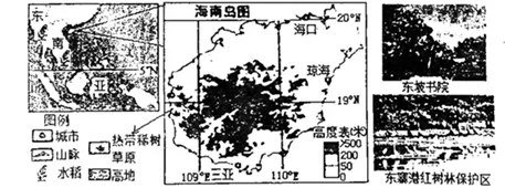 天津市红桥区2018届高三下学期第二次模拟考试地理【解析】 天津市红桥区2018届高三下学期第二次模拟考试地理【解析】