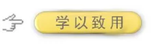 2018年高考地理考前20天终极冲刺攻略专题19强化读图能力 2018年高考地理考前20天终极冲刺攻略专题19强化读图能力