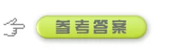 2018年高考地理考前20天终极冲刺攻略专题19强化读图能力 2018年高考地理考前20天终极冲刺攻略专题19强化读图能力