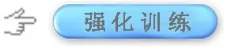 2018年高考地理考前20天终极冲刺攻略专题19强化读图能力 2018年高考地理考前20天终极冲刺攻略专题19强化读图能力