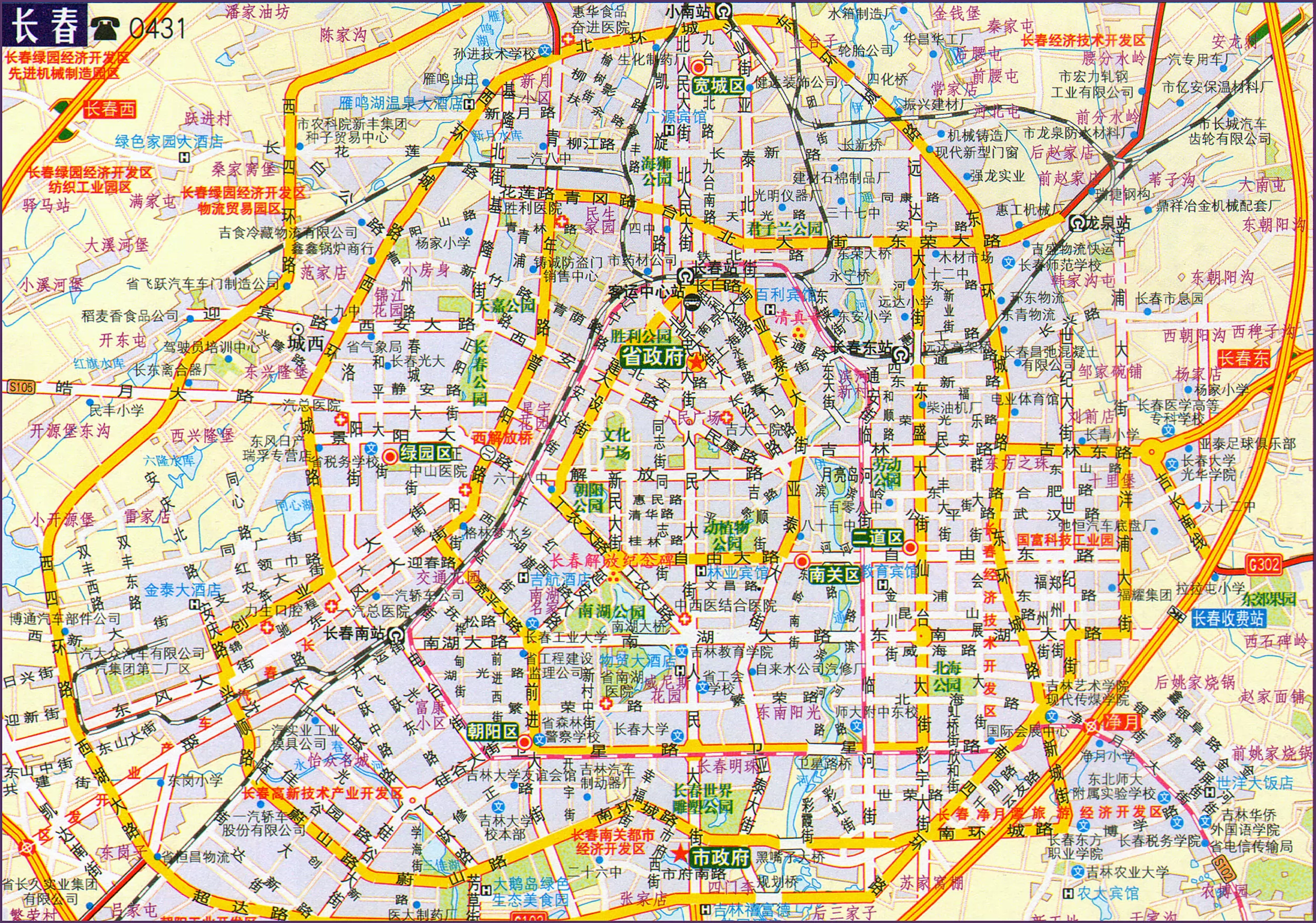 长春市交通地图
