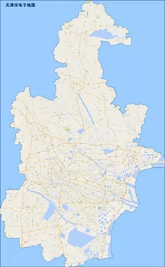 天津电子版地图（电子地图）