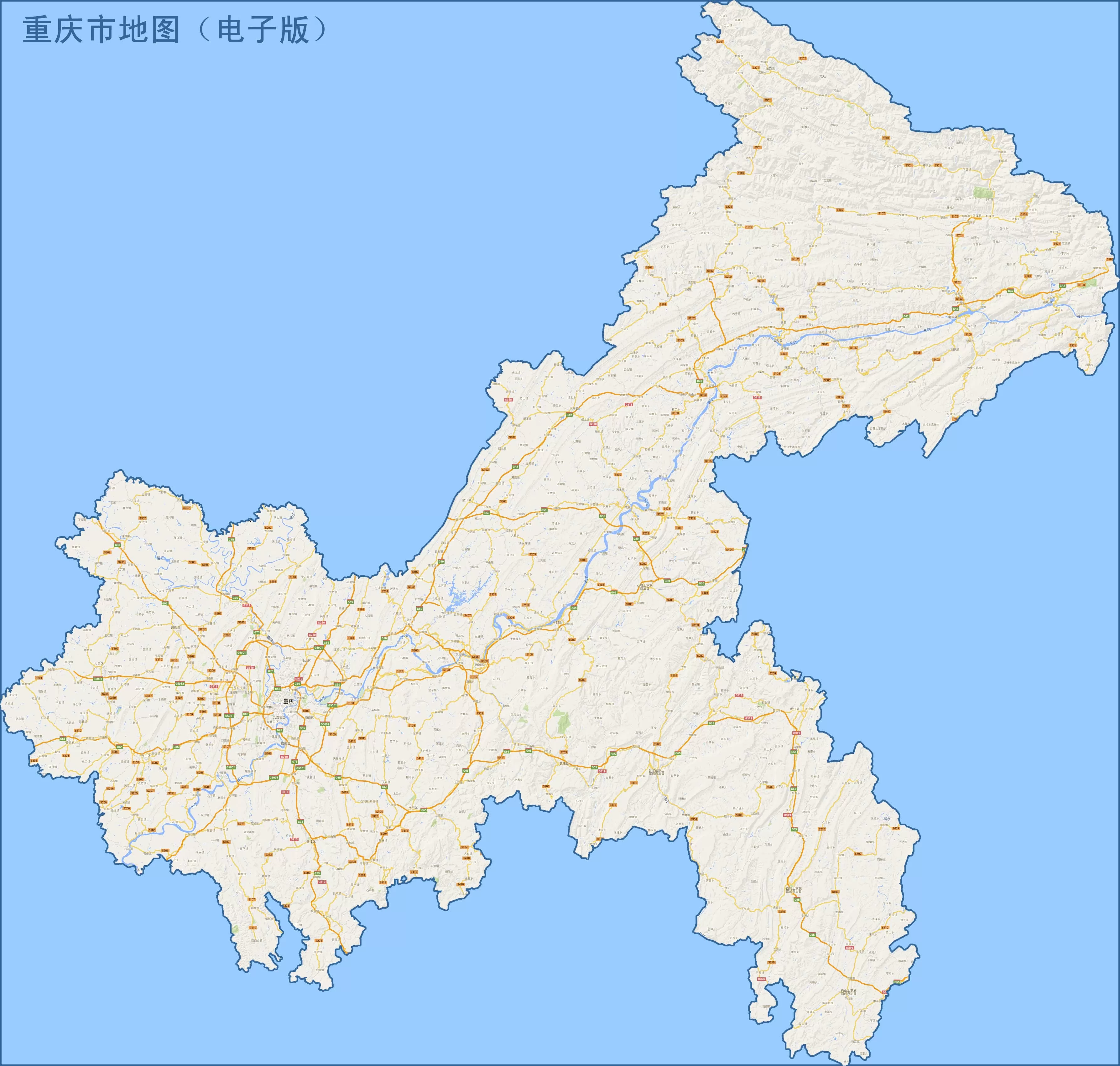 重庆电子版地图(电子地图)
