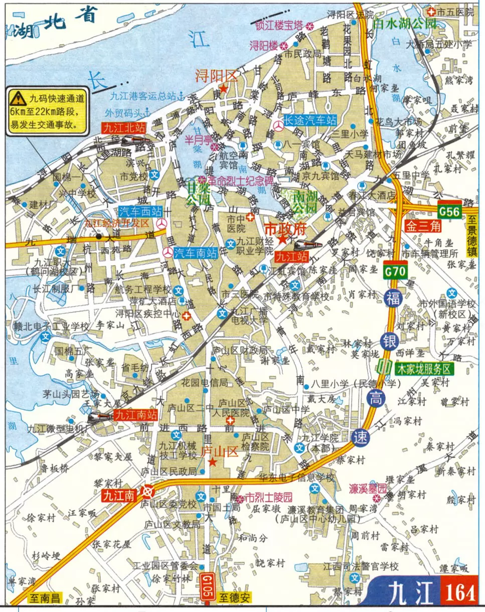 九江市区交通图