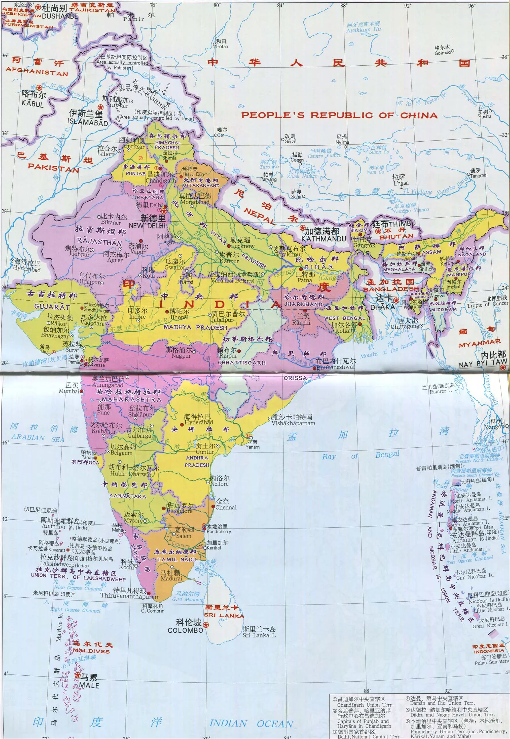 印度政区地图
