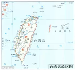 台湾省政区图
