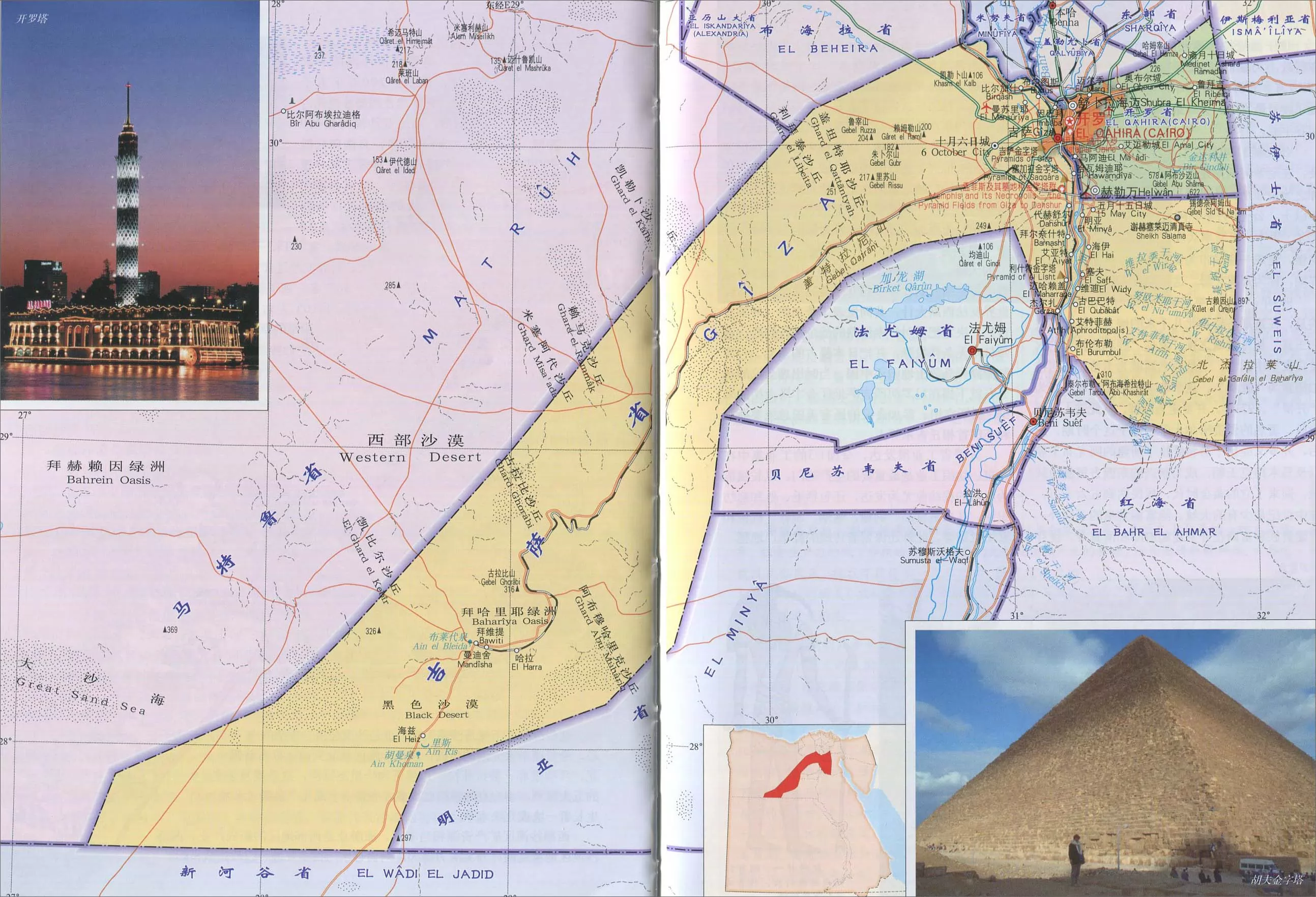 2019吉萨金字塔_旅游攻略_门票_地址_游记点评,开罗旅游景点推荐 - 去哪儿攻略社区