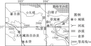 湖南省娄底市2019届高三4月第二次模拟考试文综地理【解析】 湖南省娄底市2019届高三4月第二次模拟考试文综地理【解析】