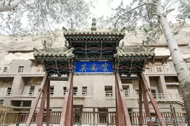 《世界遗产名录》---中国“世界文化遗产”名单