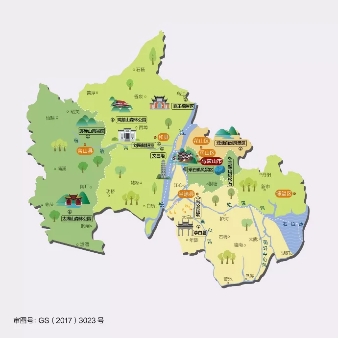 安徽省马鞍山市旅游地图