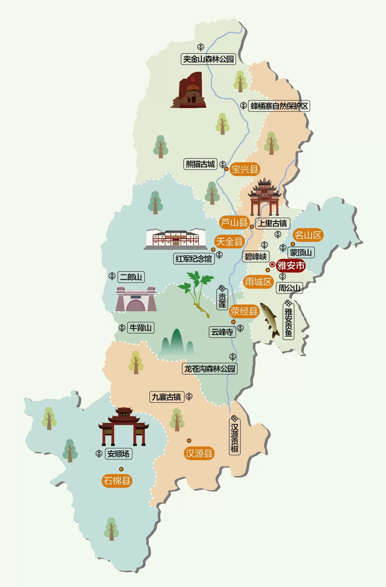 四川省雅安市旅游地图