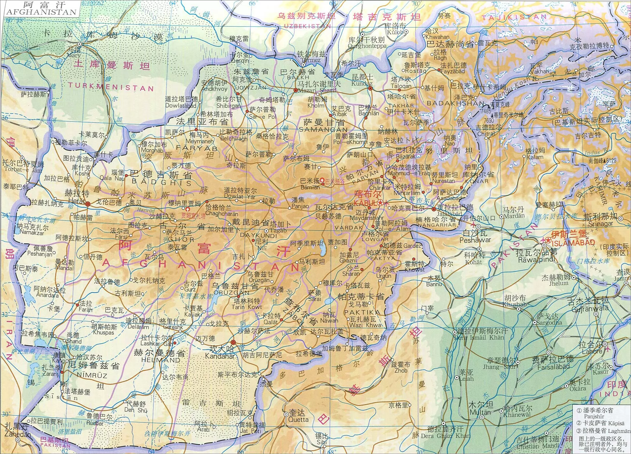 喀什3日旅游攻略线路图（原创），木吉火山口+将嘎拉树洞 - 知乎
