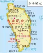  多米尼克地图中文版高清 